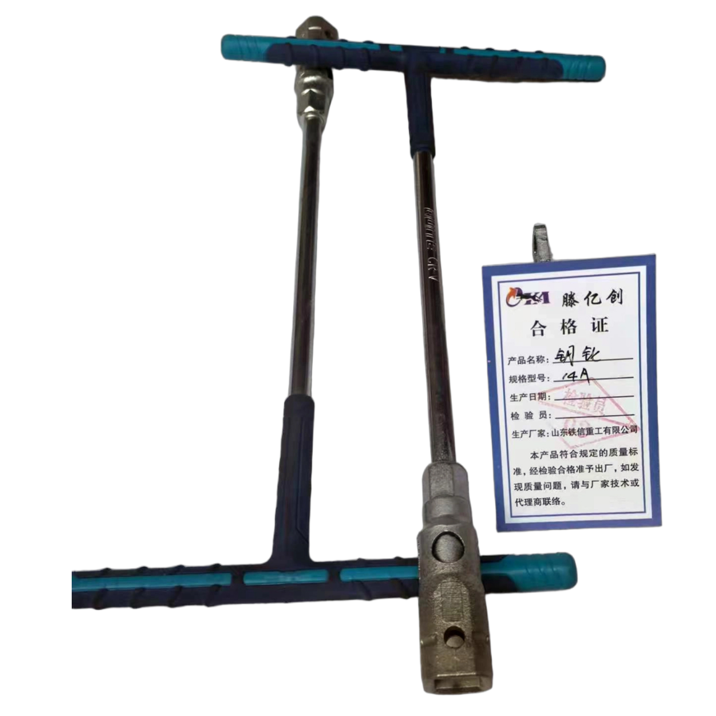 上水栓开关钥匙    扳手14A    