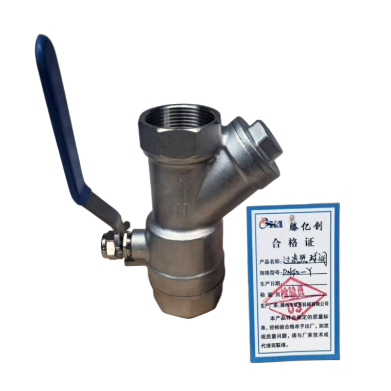 过滤网球阀   铁信  国铁5  DN40
