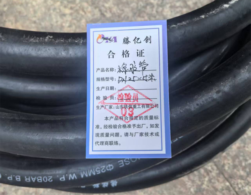 橡胶管-5照片0