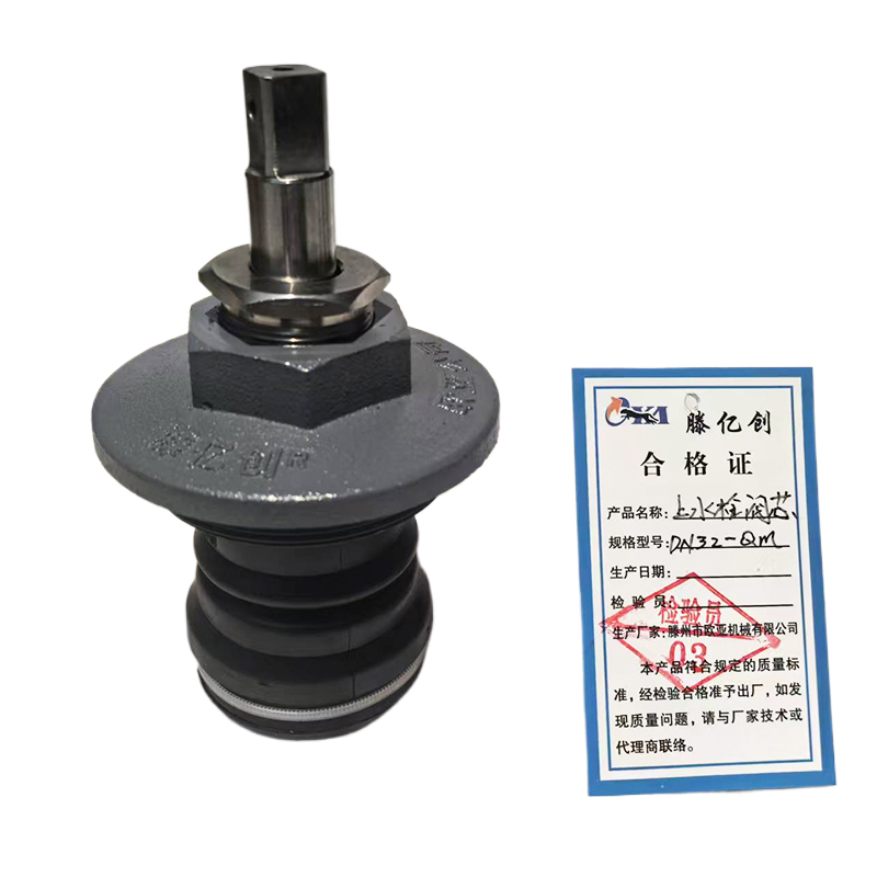 客车上水栓阀芯DN 40-DN32